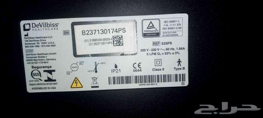 Oxygen device63382222352643111