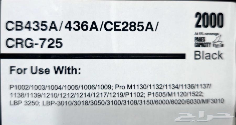 For Sale 85A Toner for LaserJet Printers Black New63618189588355111