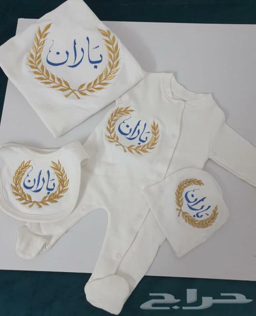 ملابس مواليد بالأسم63382629643139111