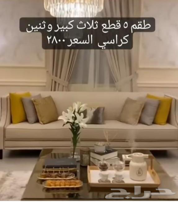 كنب جاهز وتفصيل63381318070915113