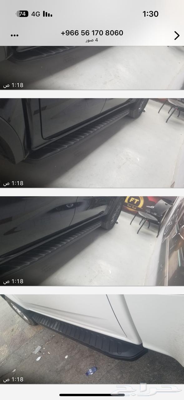 Ford Ranger Footsteps63617853667075114
