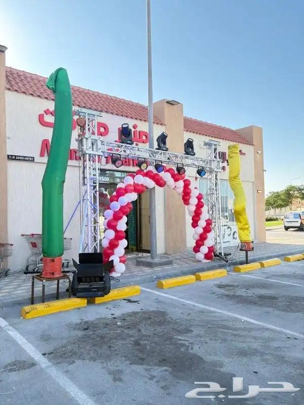 Opening Stores: Best Opening Offers in Al-Sharqiya and Al-Ahsa633813594700831115