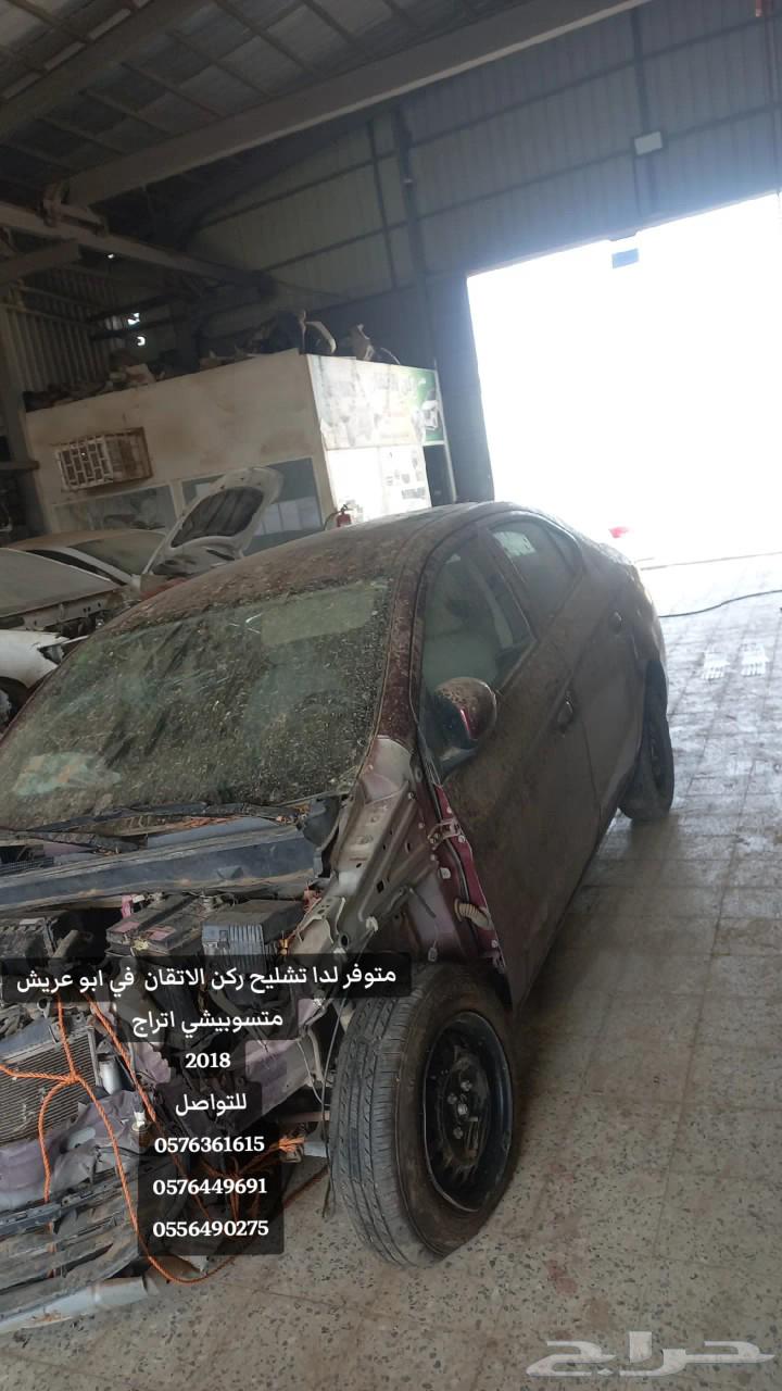 متسوبيشي اتراج 201863617728233986111