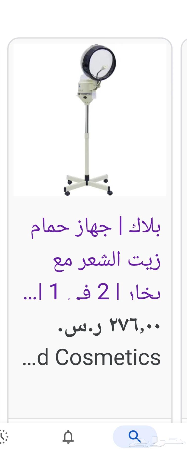 جهاز بخار جهاز حمام زيت63381300698499114