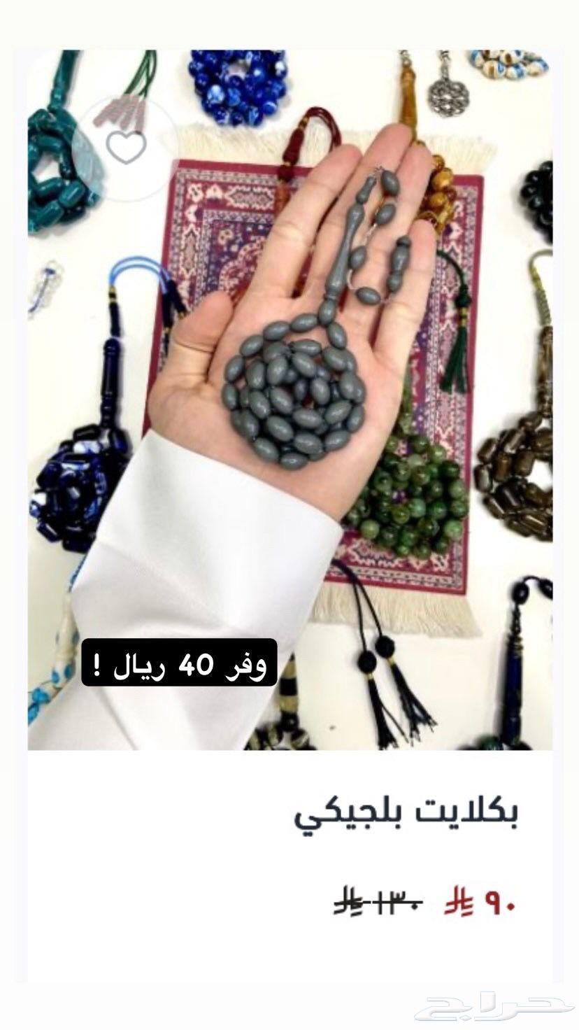 سبح فاخرة تخفيضات تصفية63382417363715113