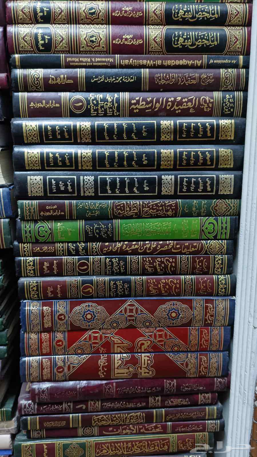 Books for sale63618192602497111