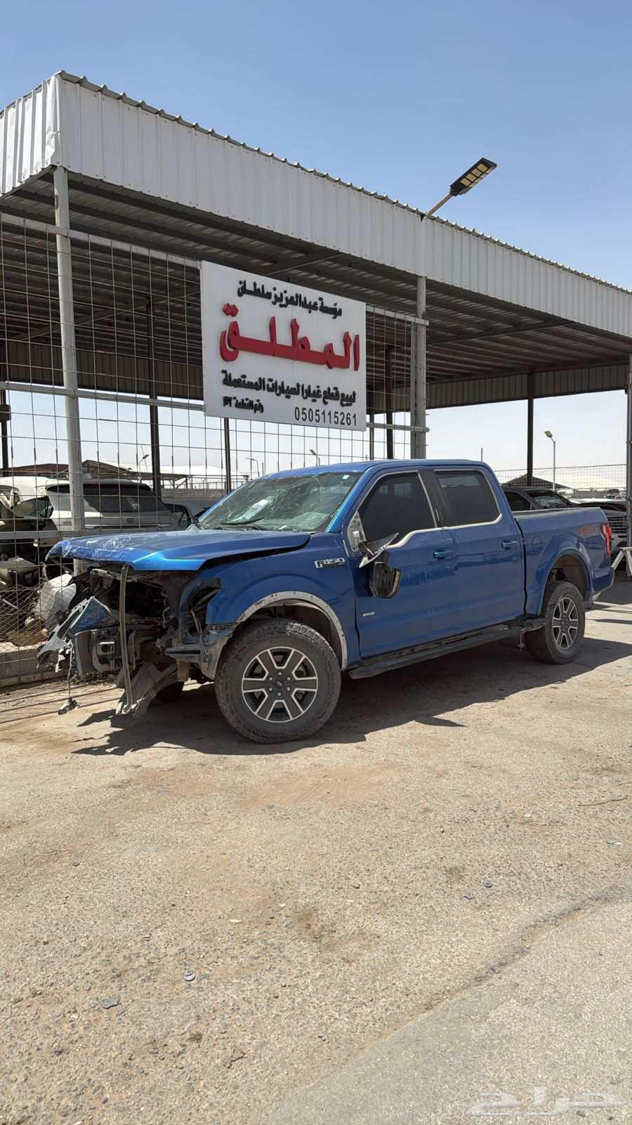 قطع غيار فورد F150 غمارتين موديل 201663381266398977111