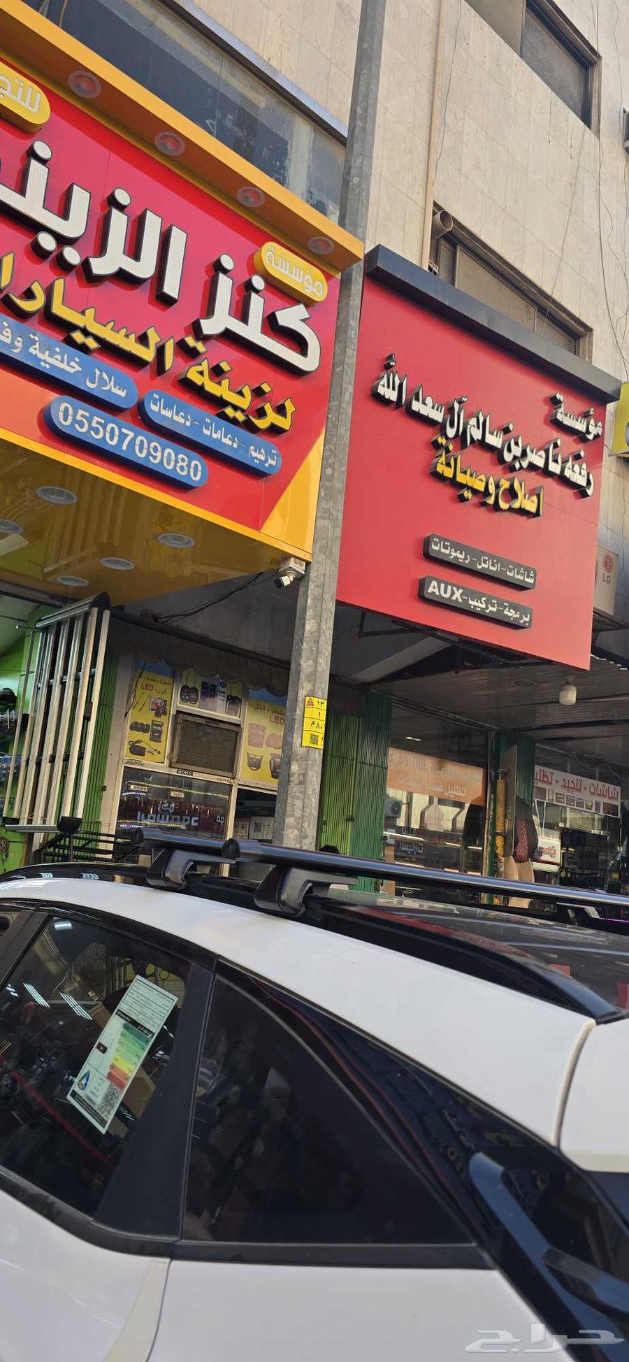 كياسبرتاج63617851358979112