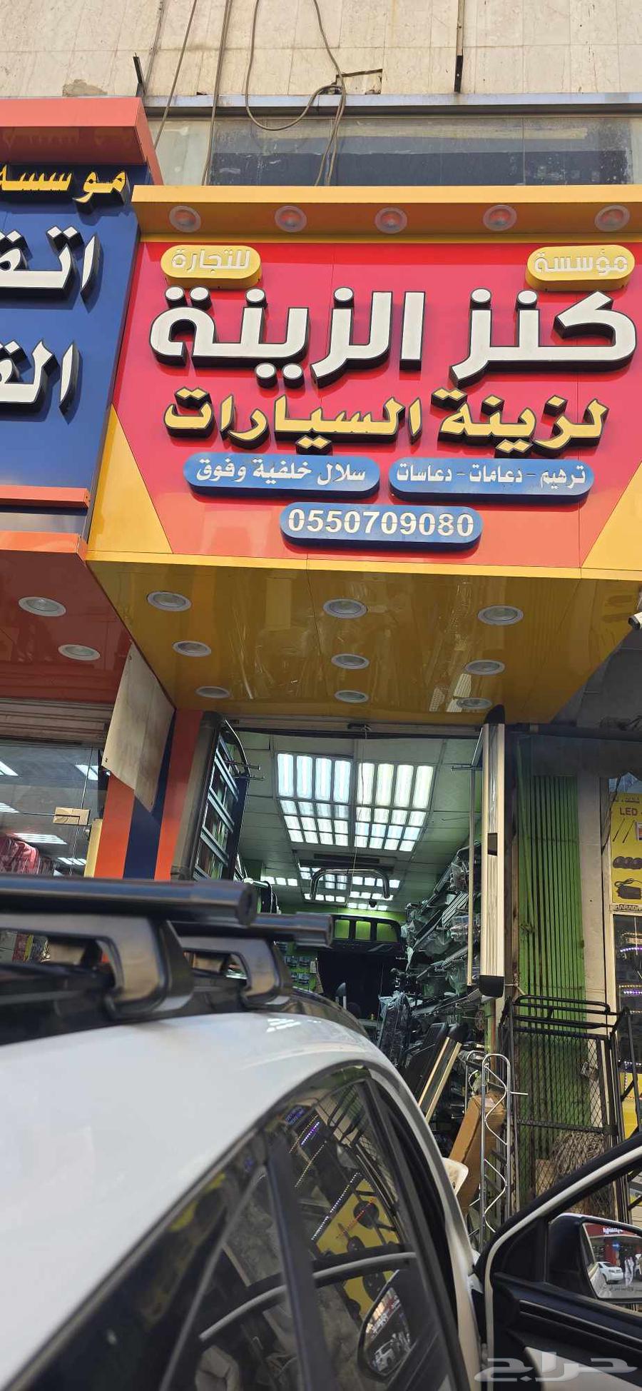 كياسبرتاج63617851358979111