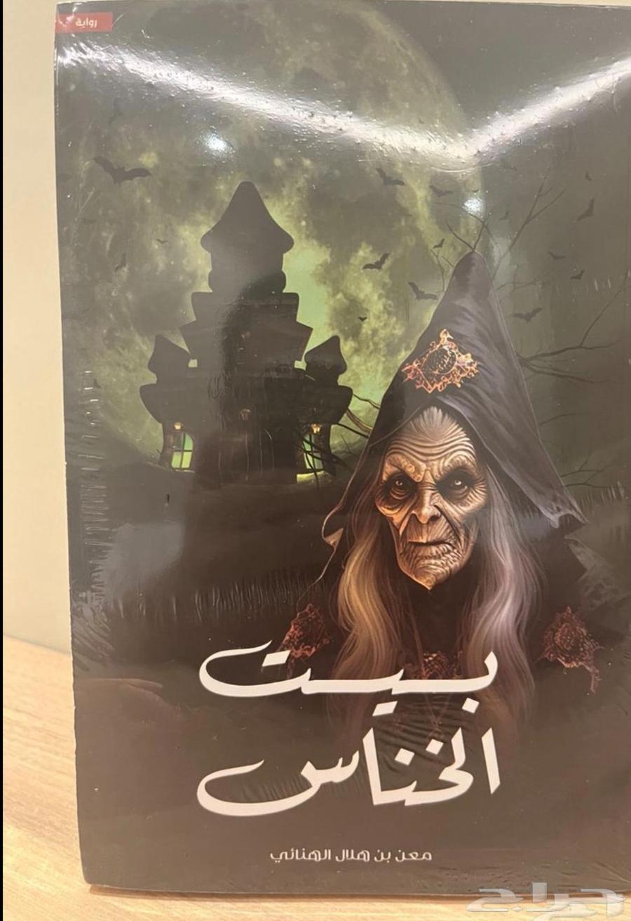 Books in good condition63618476760962113