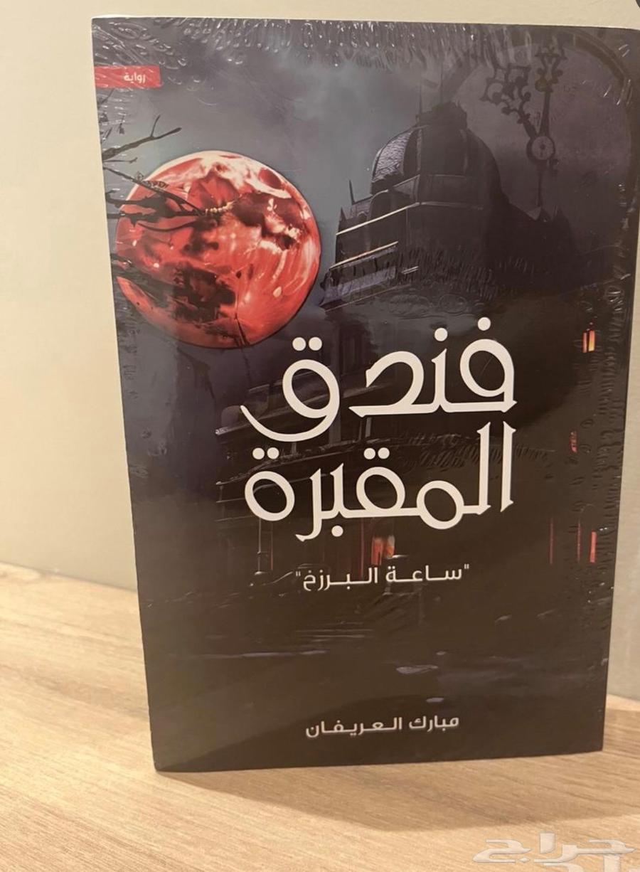 Books in good condition63618476760962112
