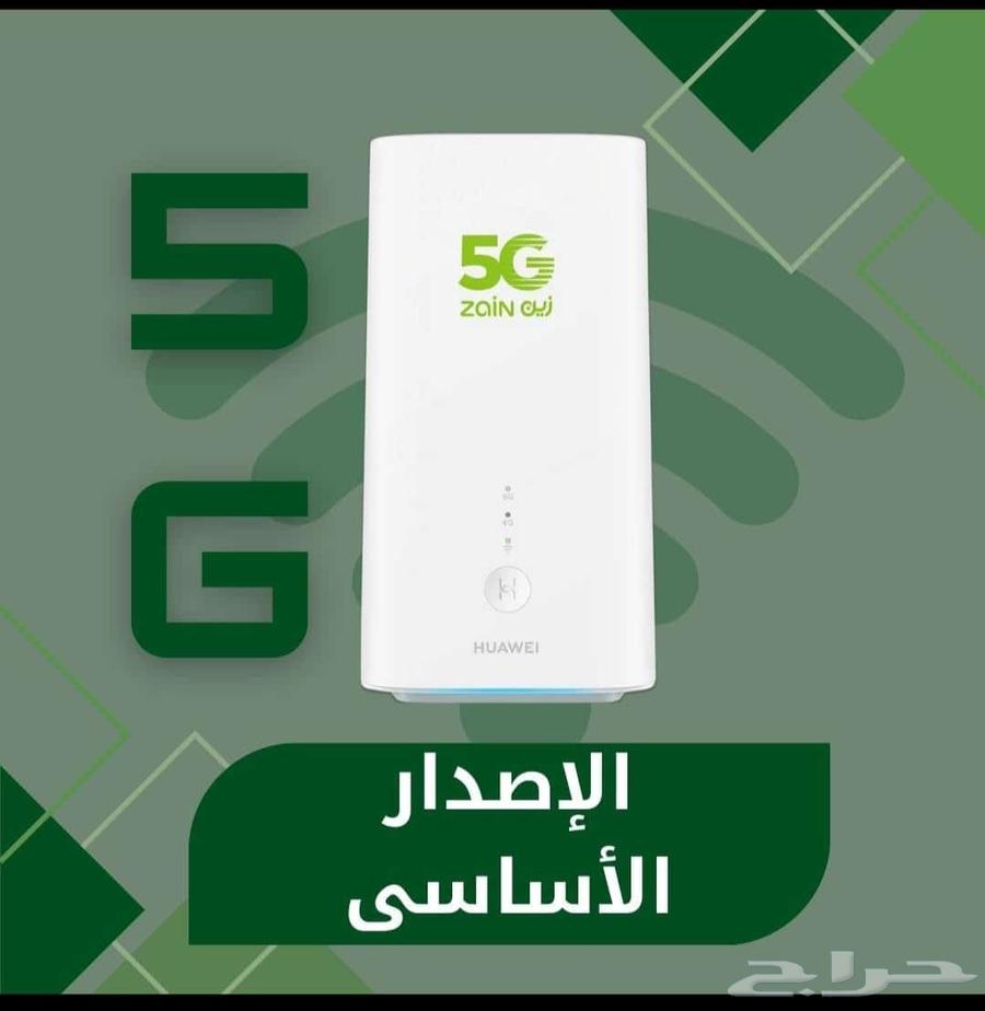 Zain 5G Router63618472819202111