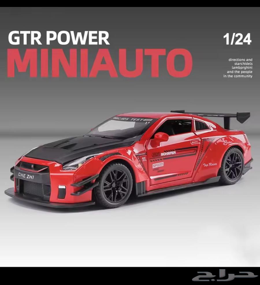 GTR Model63617863018755112