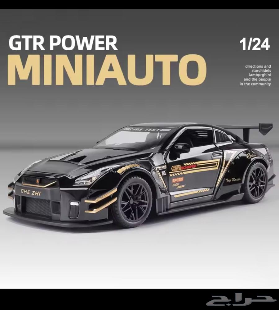 GTR Model63617863018755111