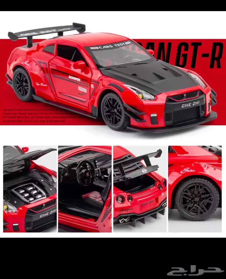 GTR Model63617863018755113