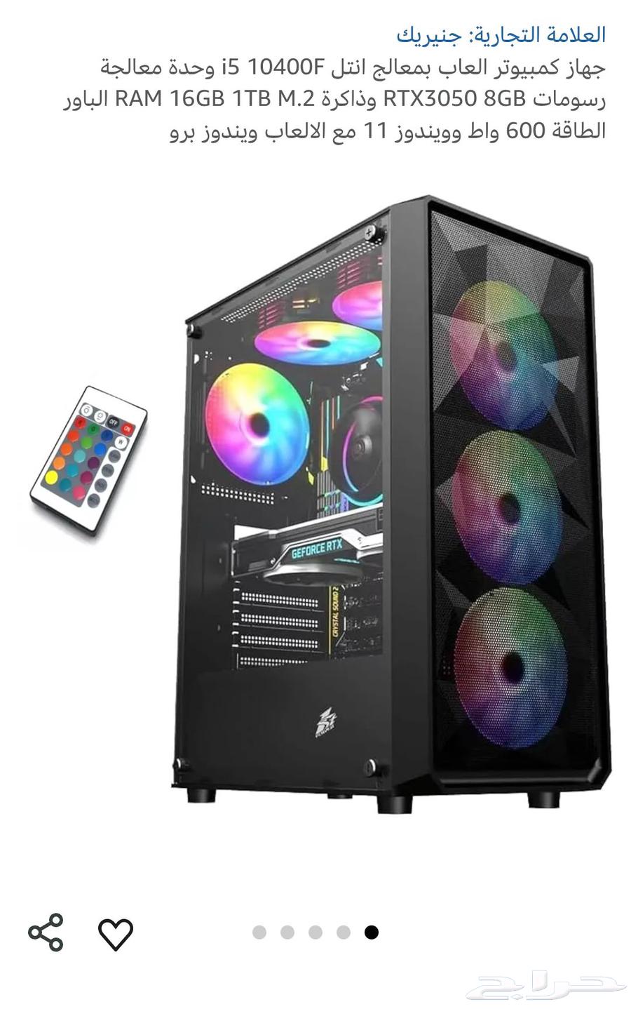 PC GAMING (3050 8GB )63618384004866111