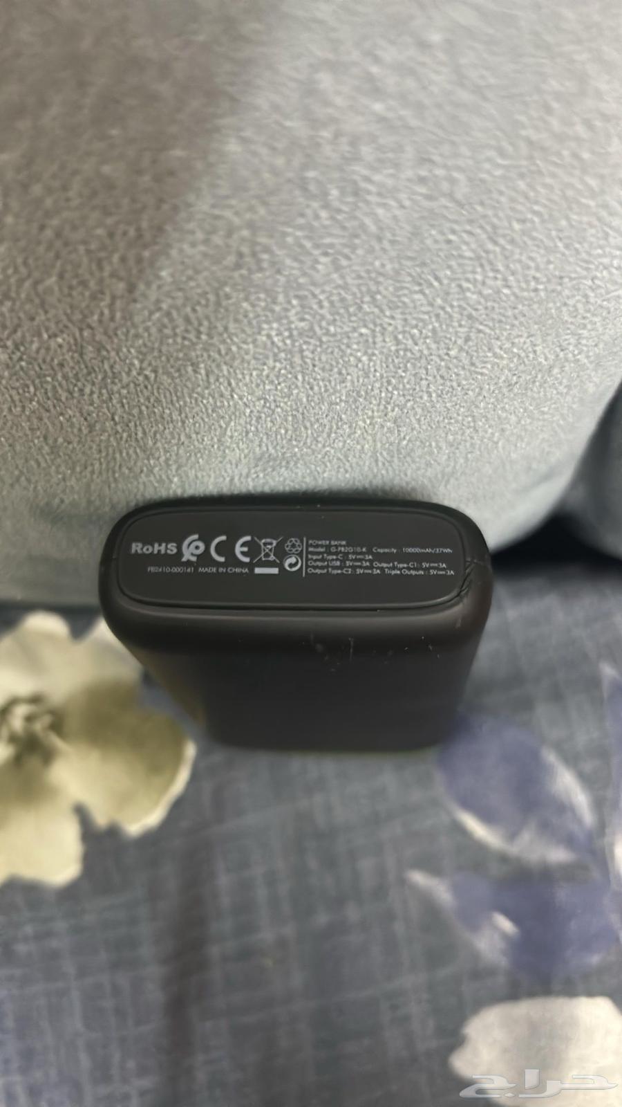 باور بنك63618492758787113
