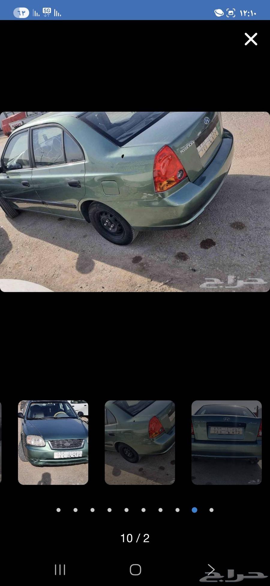 Riyadh63617867614849111