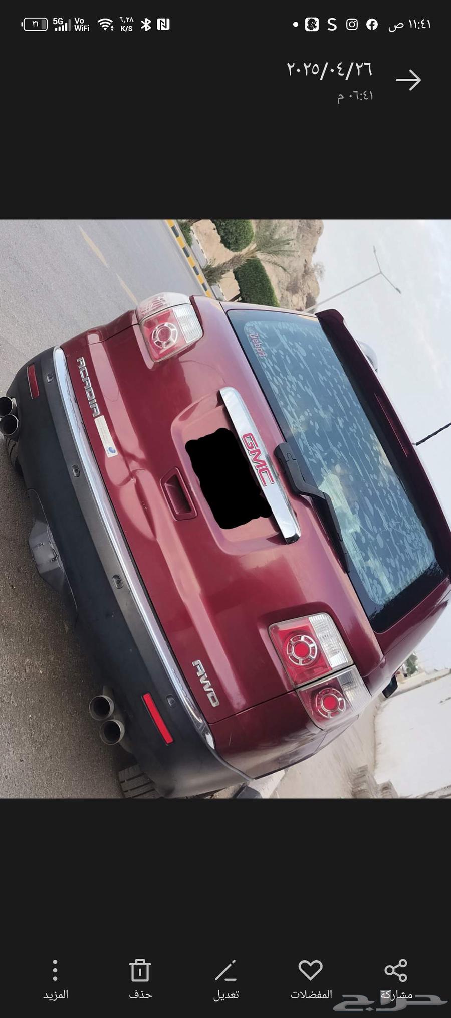 acadia gmc63617874445313112