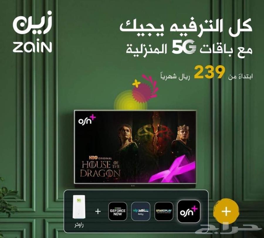 راوتر شركة زين63618377841921111