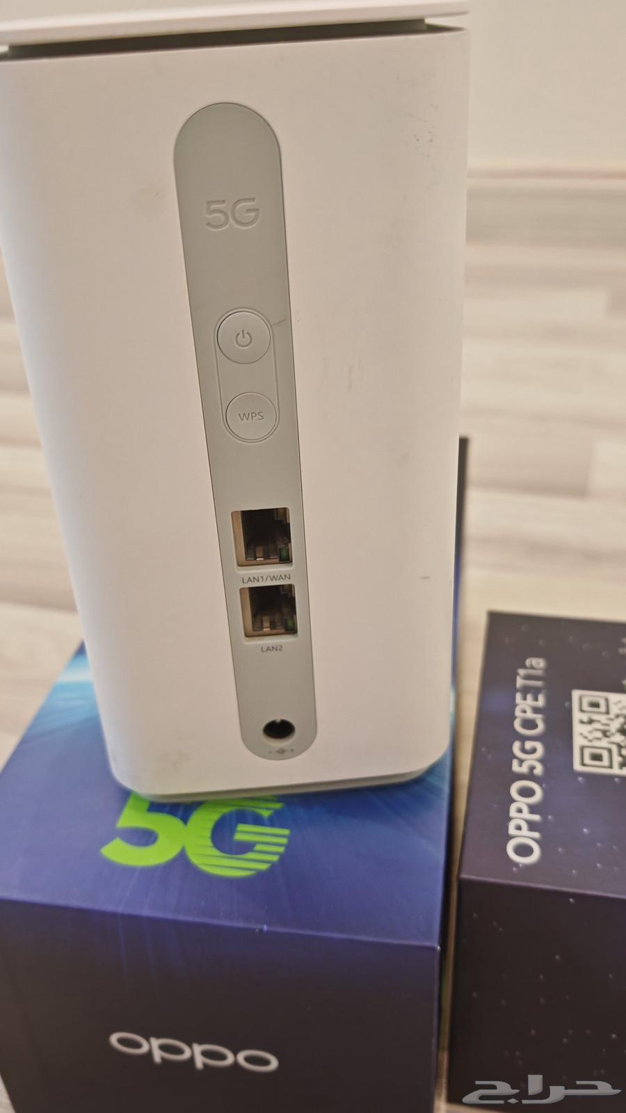 Zain's 5G Router Device63618476374659114