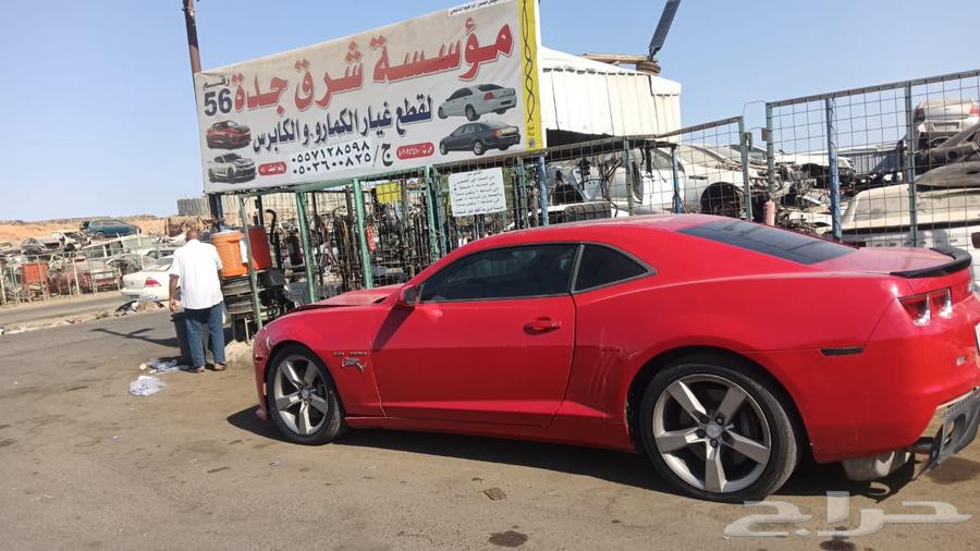 كمارو 2011 SS تشليخ قطع63617863897987110