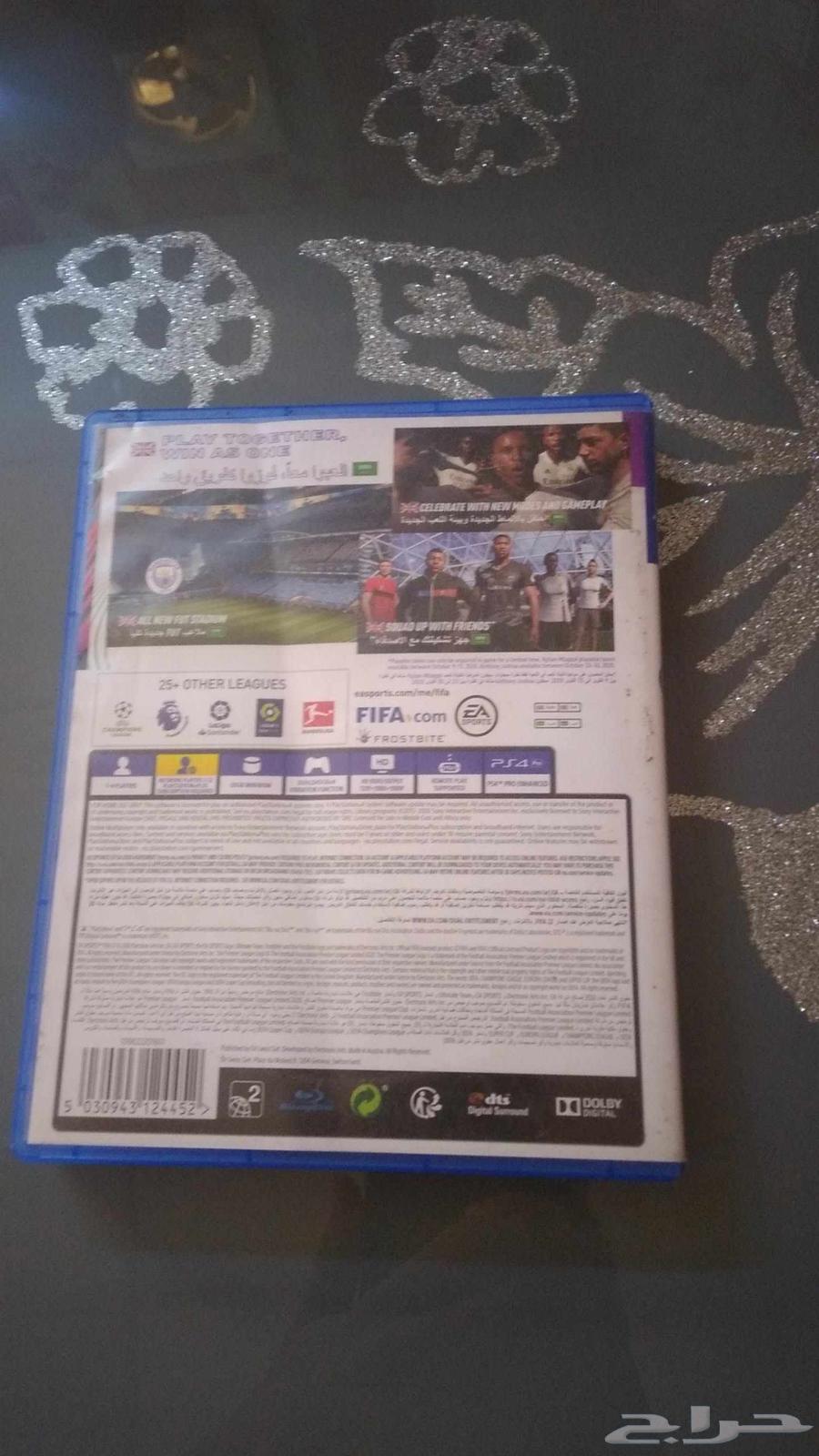 Used FIFA 21 tape 50 riyals63618477817986111