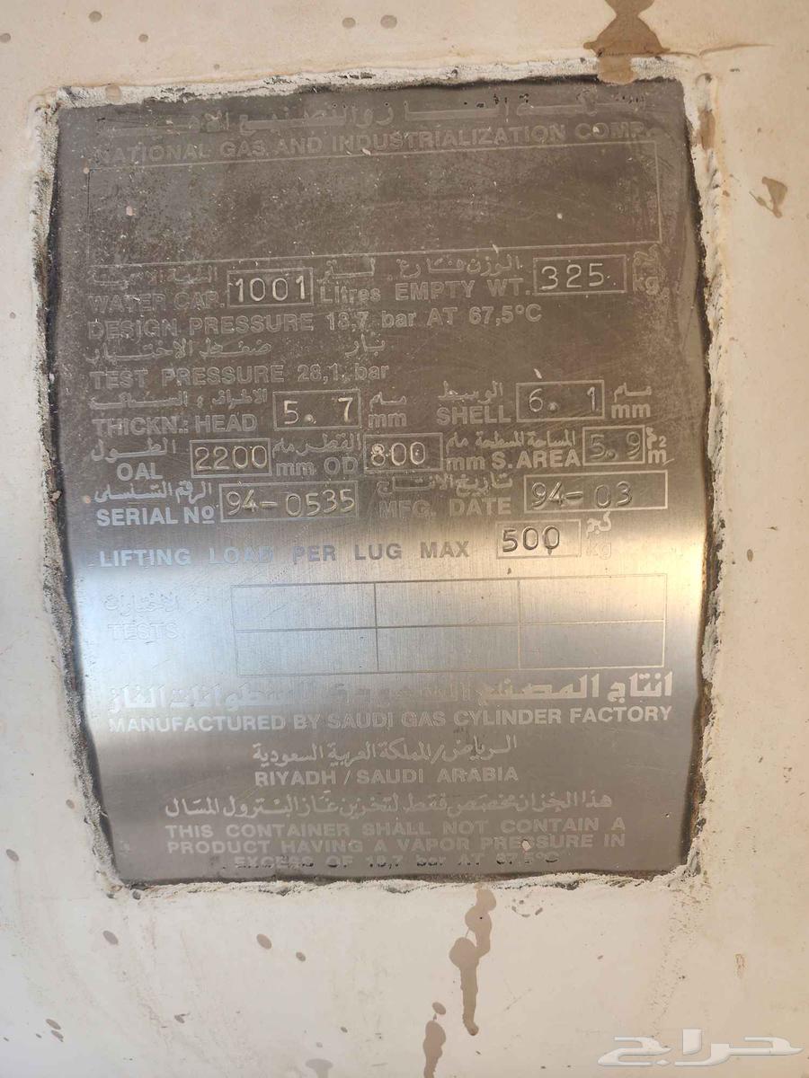 للبيع غاز مركزي63618475421315112