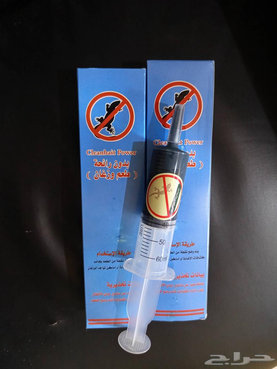 الحل المثالي للقضاء نهائيا علي الوزغ او ابوبريص63618388351107114