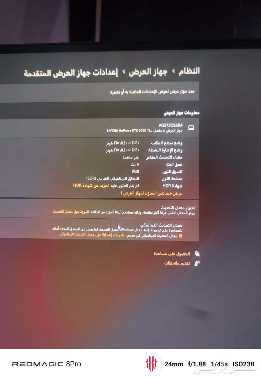 للبيع على سوم الشاشه165HZ بي سي كيبورد مايك هايبر اكس63618482597891111