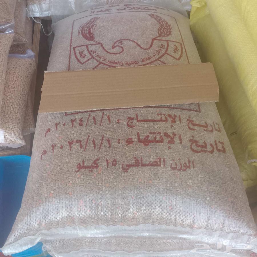 أكل حمام مشكل للبيع63618381718402112