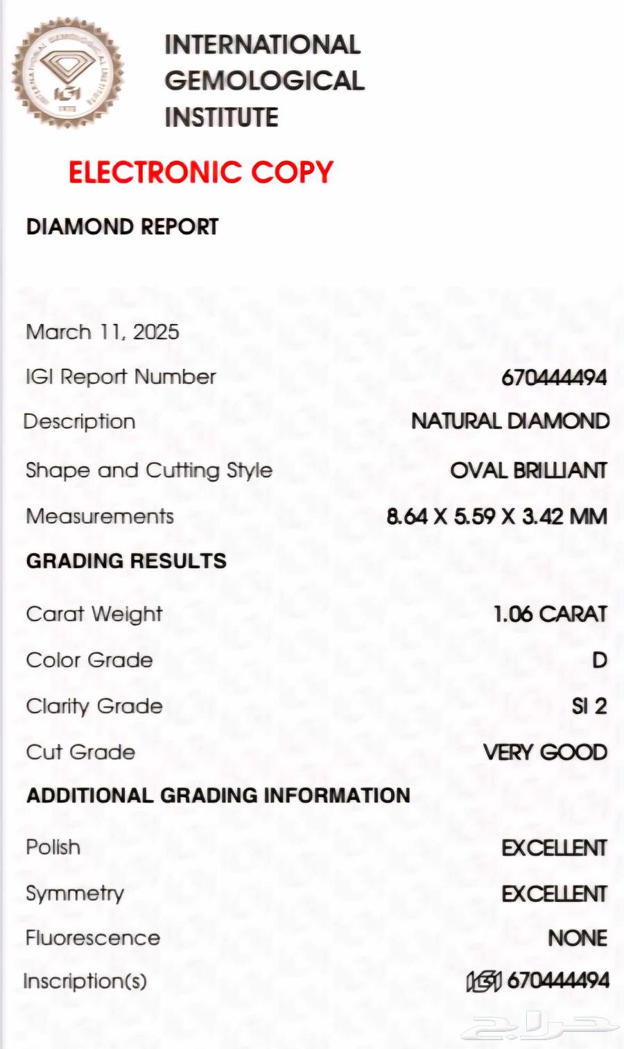 حلق ألماس طبيعي 1ct   1ct قصة اوفال63618476009090111