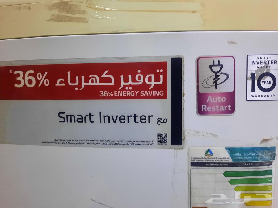 غسالة LG مستعملة 11كغ فتحة من الاعلى63618376071682111