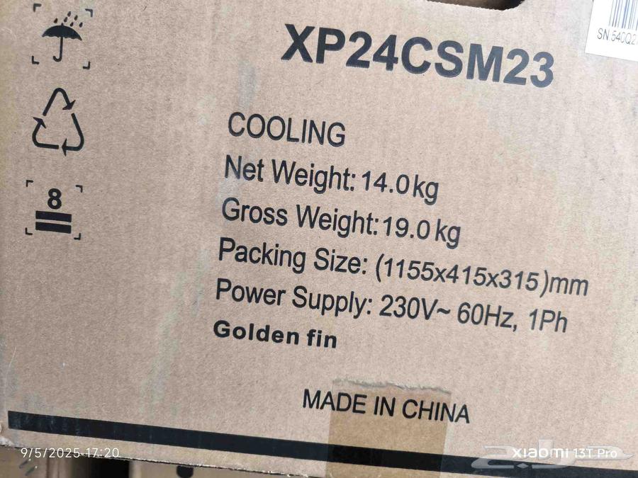 New split air conditioner in box63618480813698112
