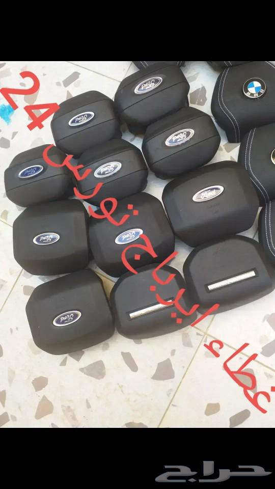 ارباق وغطاء جميع انواع السيارات المصدوم63617862011523112