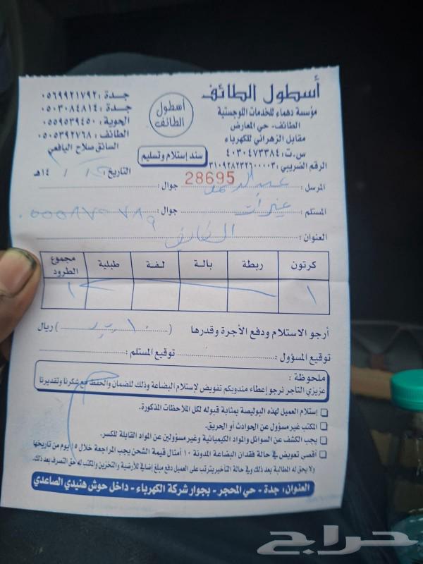 مازدا 6 2017 كراسي مكينة طقم كامله63617975716097111