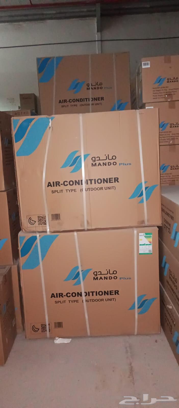 Best Offers on Mando Plus Split Air Conditioners - Cheapest Prices63618387244802113