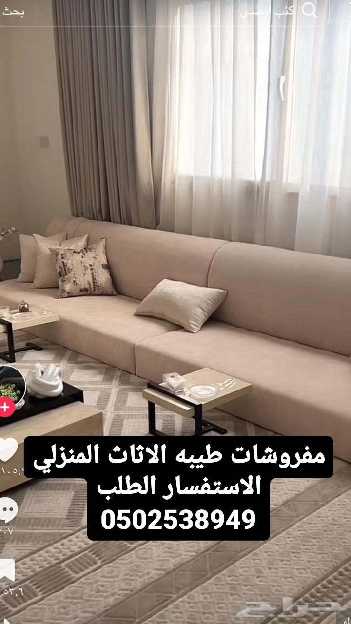 Sofa63671667145858110
