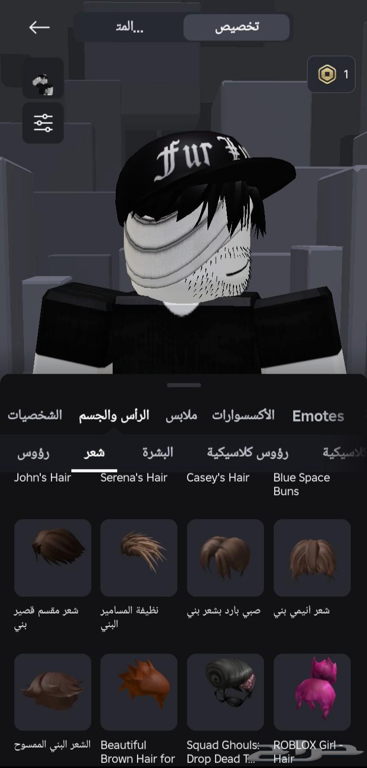 حساب روبلوكس قوي ب 10063618379274755111