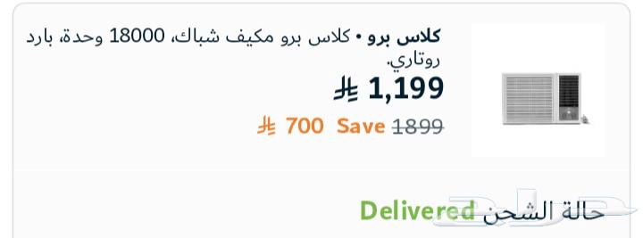 مكييف جديد بالكرتونة للبيع63618379696641111
