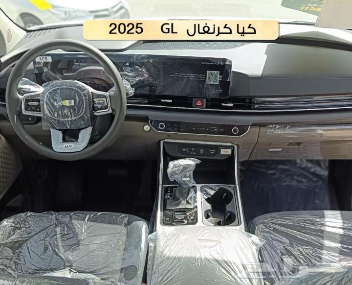 كيا كرنيفال استاندر موديل 2025 عروض وخصومات مستمره على الكاش63617868154754114
