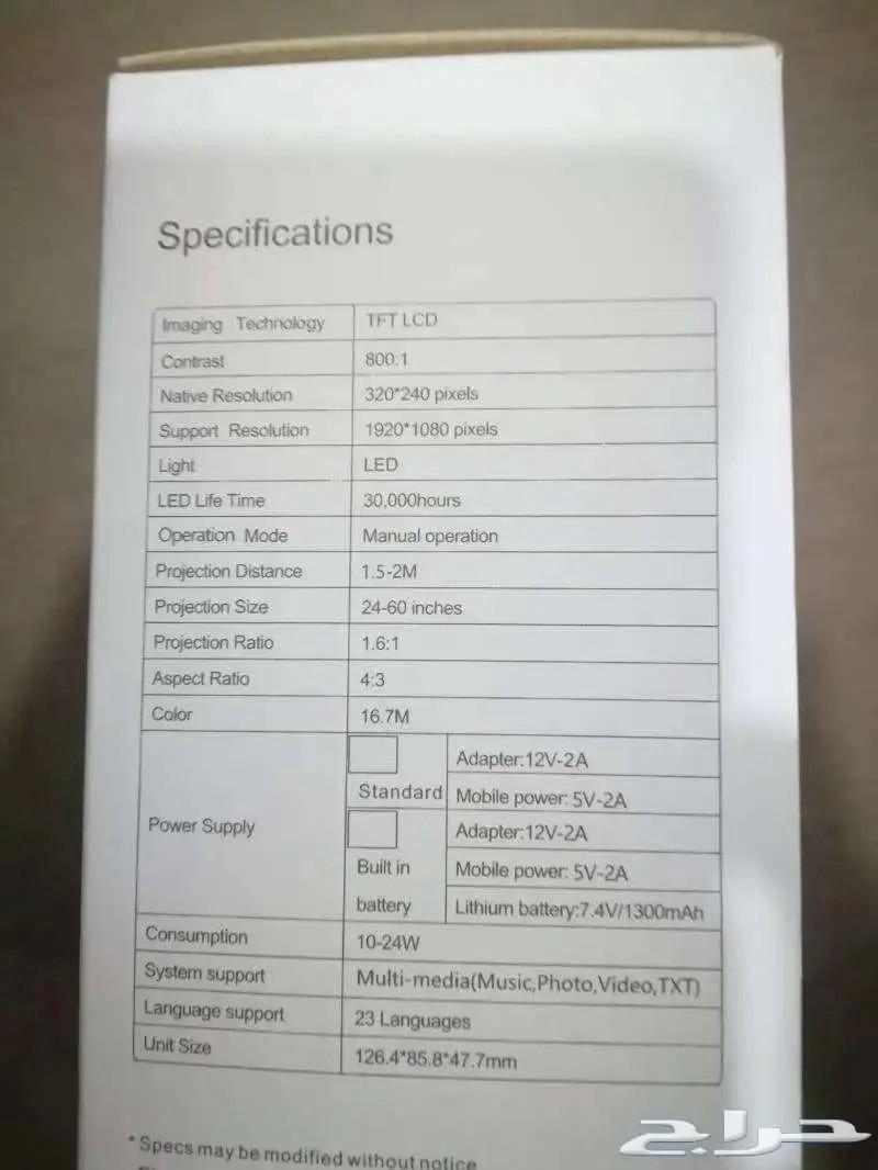 Compact projector63618299746050114