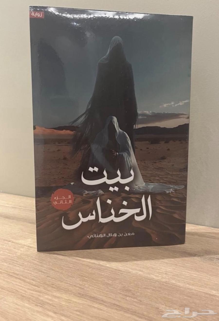 Books in good condition63618476760962111