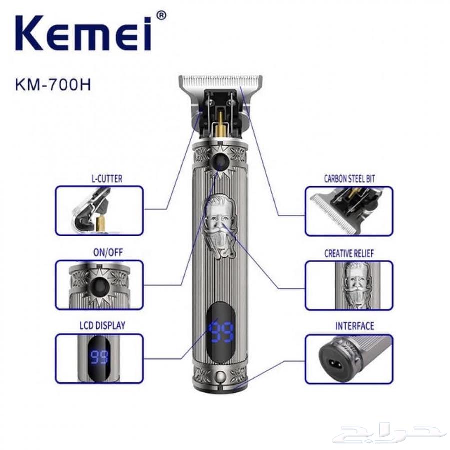 Kemei Silver Hair Clipper KM-700h KEMEI US63833785515779114
