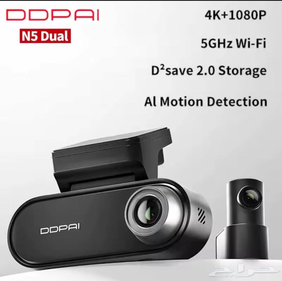 DDPAI N5 Dash Cam63832395242497110