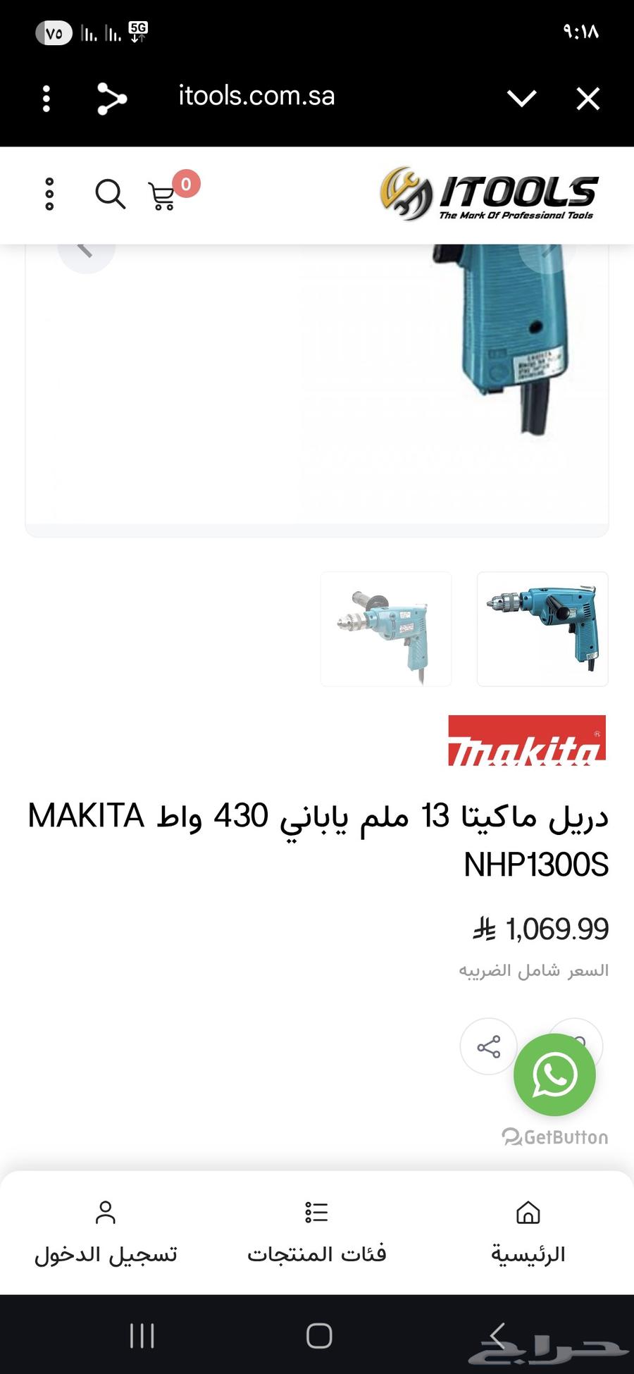 للبيع مكيتا يابانى اصلى63742170091779112