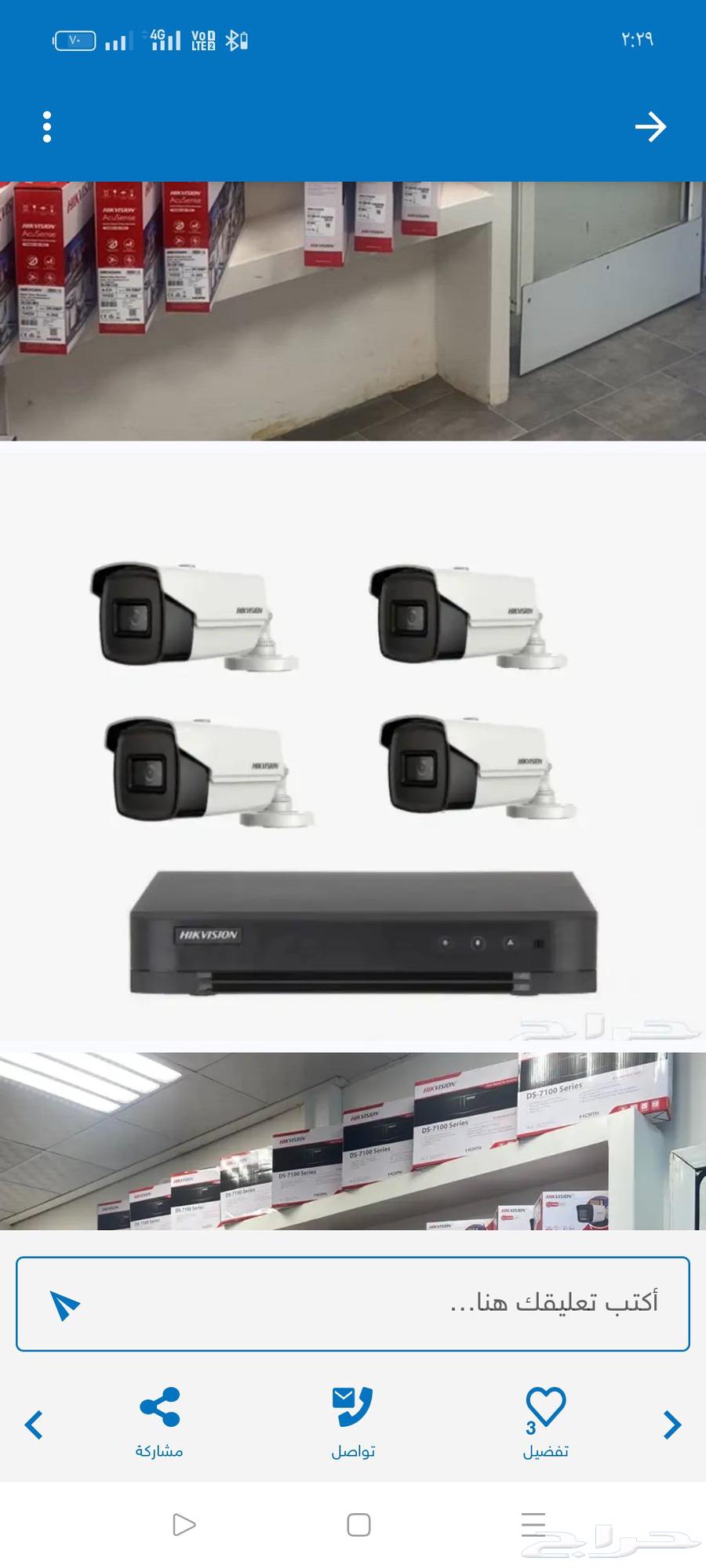 Surveillance Cameras63834376239746110
