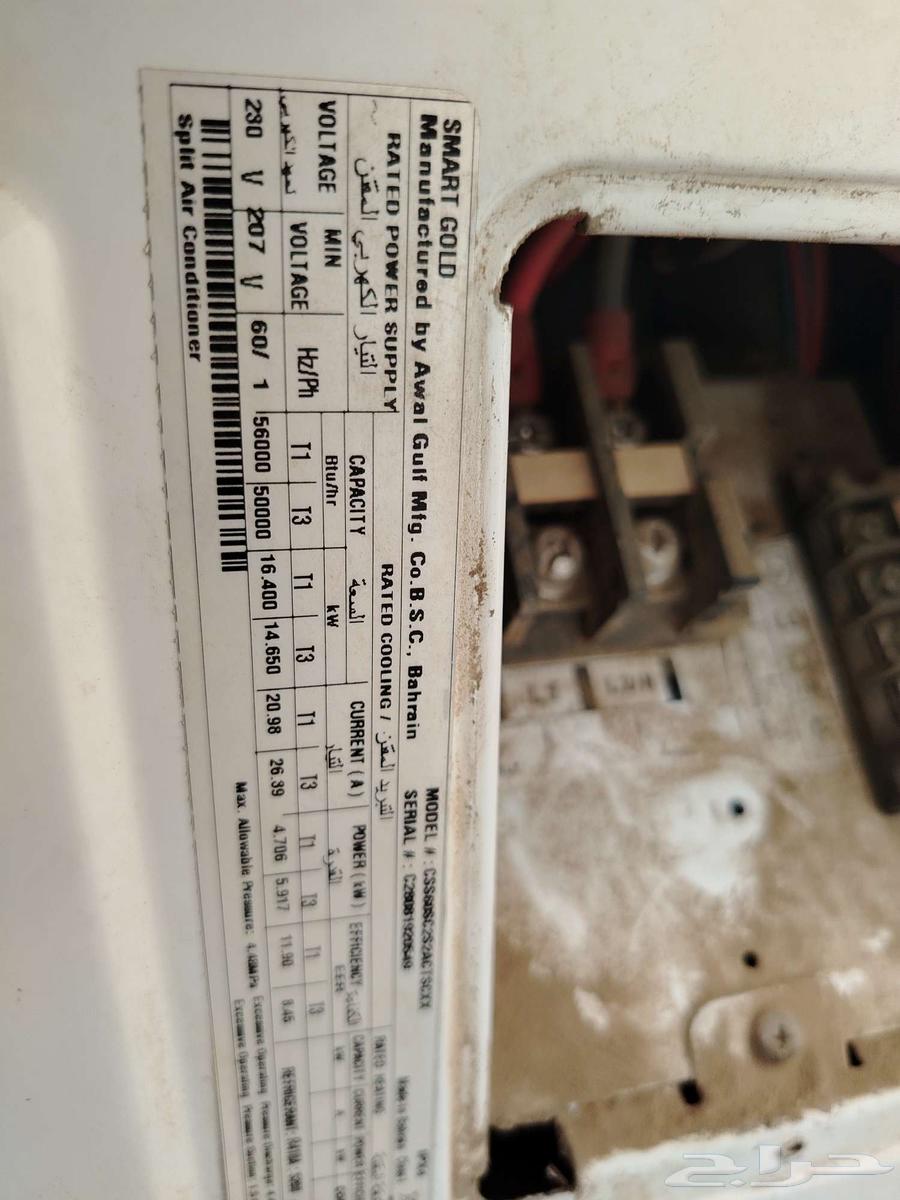 Split or console air conditioner 6 tons for sale with all its attachments63840591109889112
