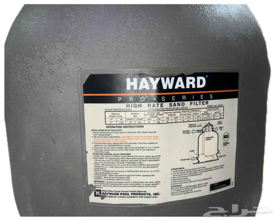 Hayward American 24-inch Swimming Pool Filters63618575296385113