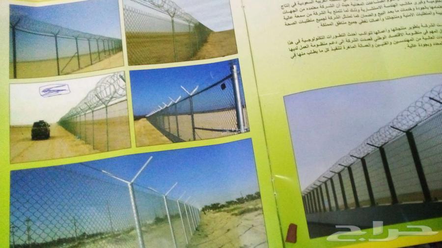 2025 We resist all types of fences, supply and installation available636136648314891118